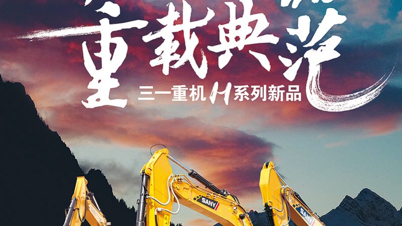 凿岩机风压选择注意事项